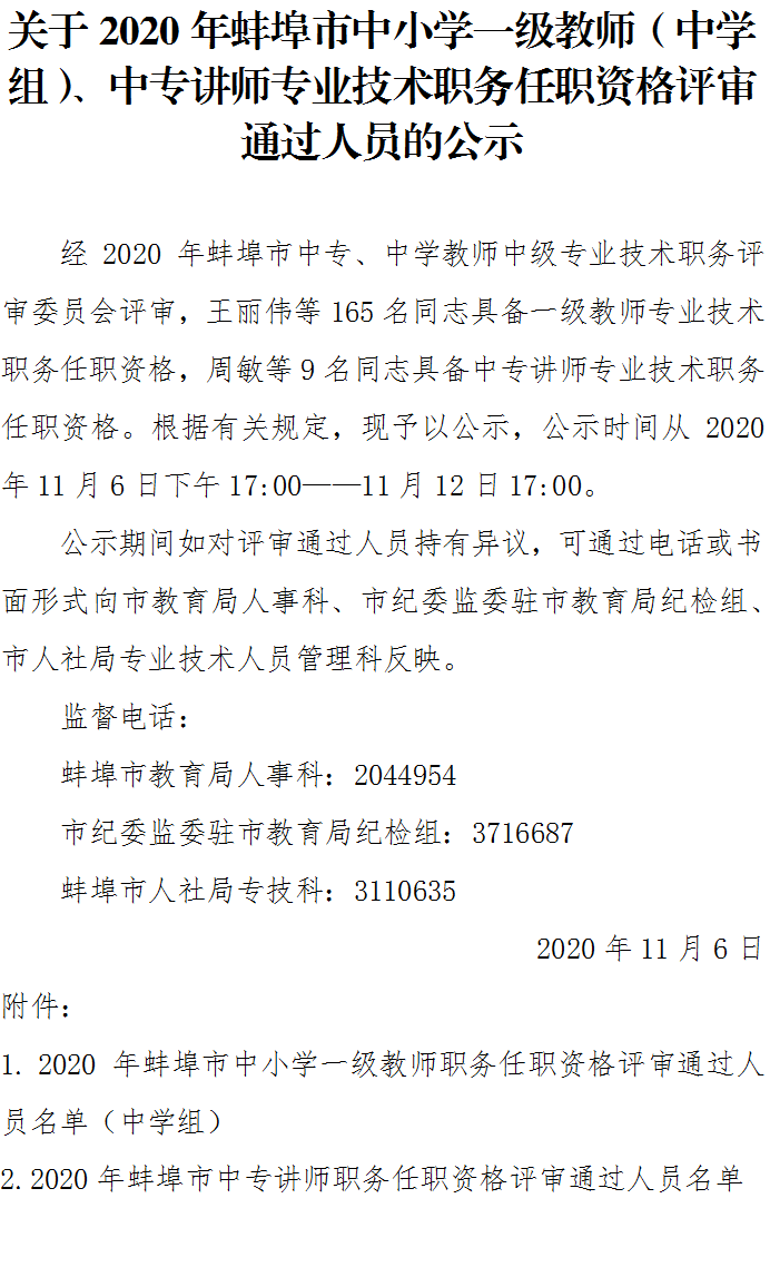 e4d1cac3746431d7a176cdbaa47727e7.png