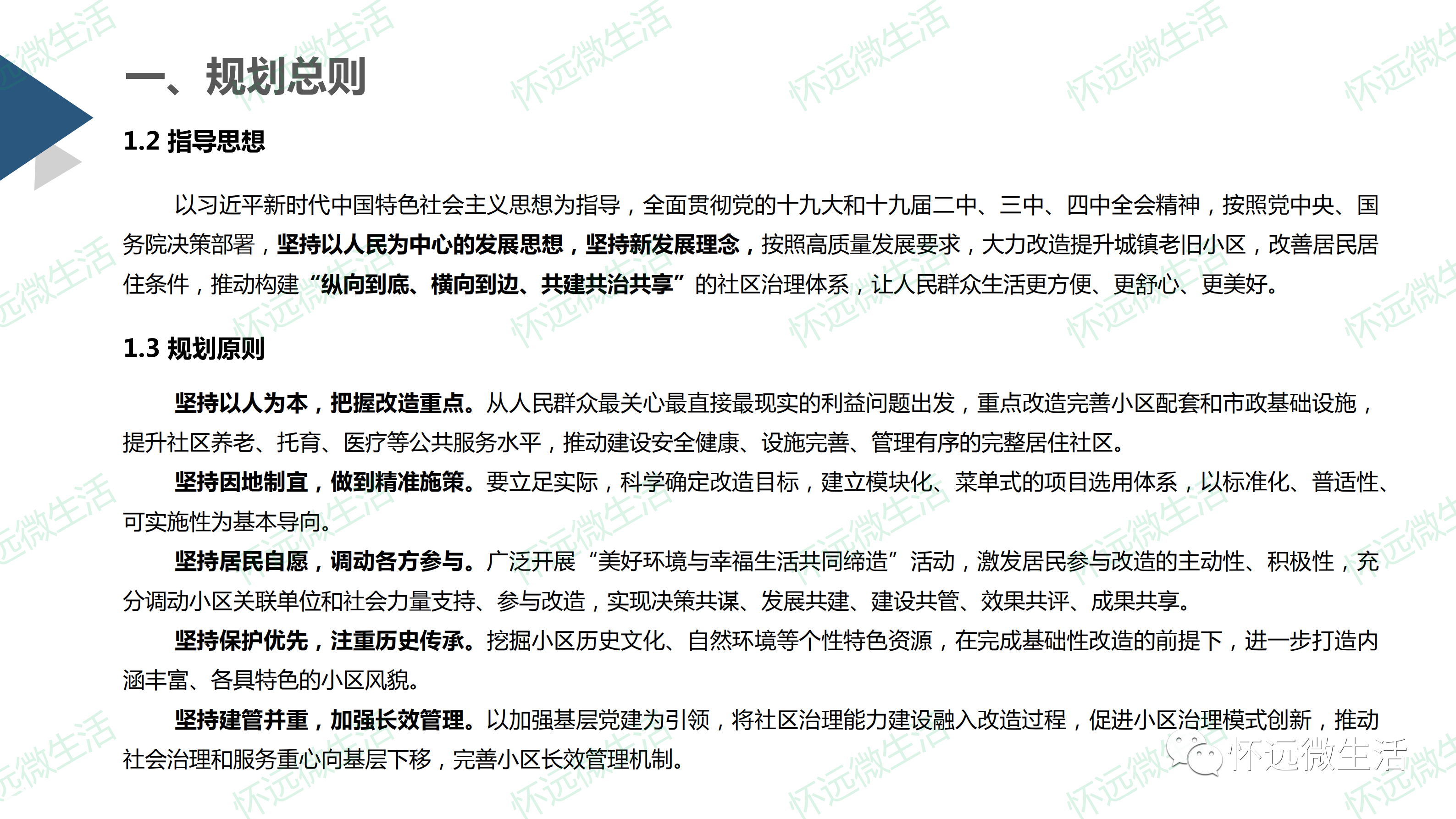 b2efac9604480377605ce0a82b81015e.png