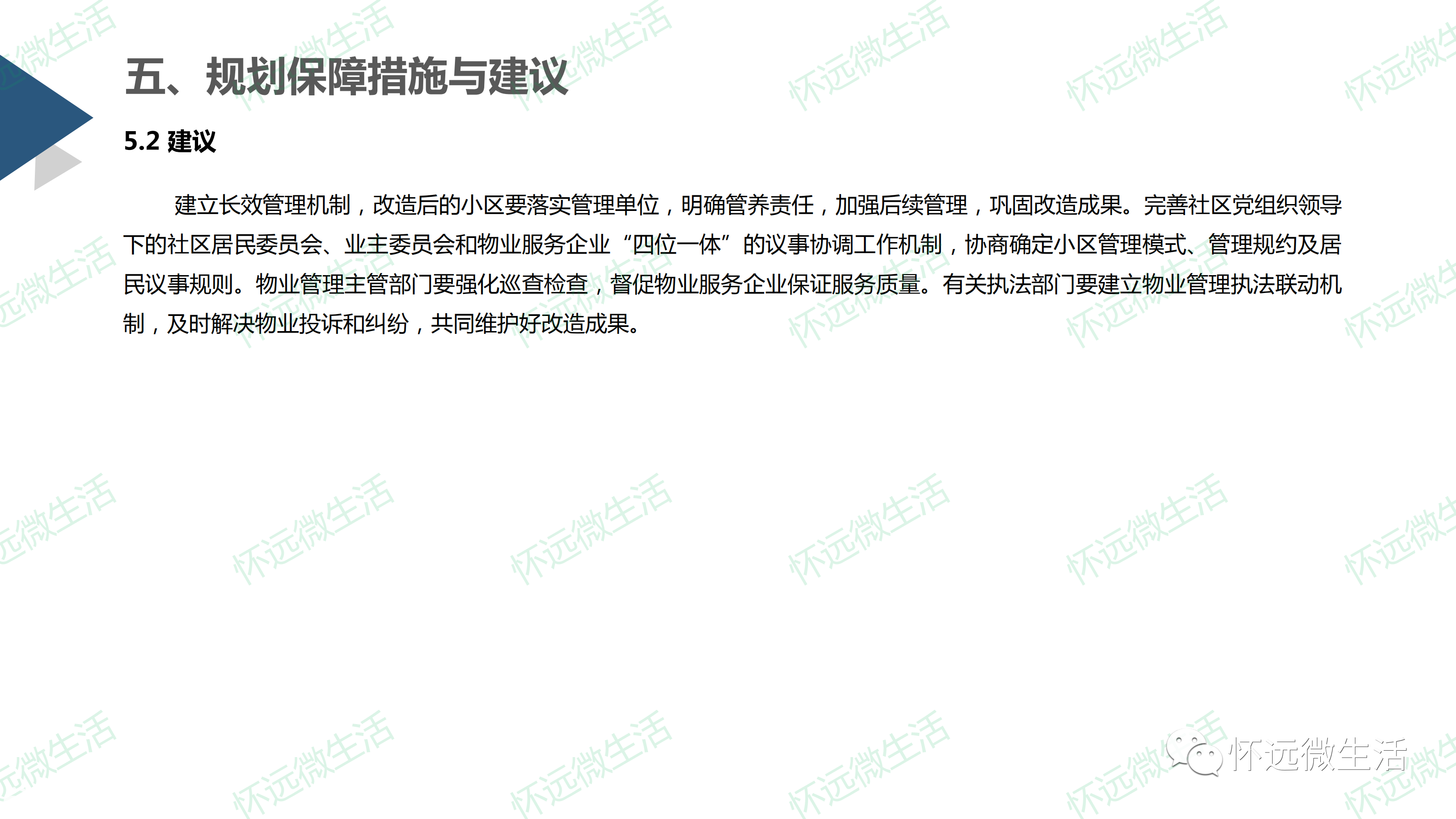 181bfa49f5b1722e7c38629a6d083281.png