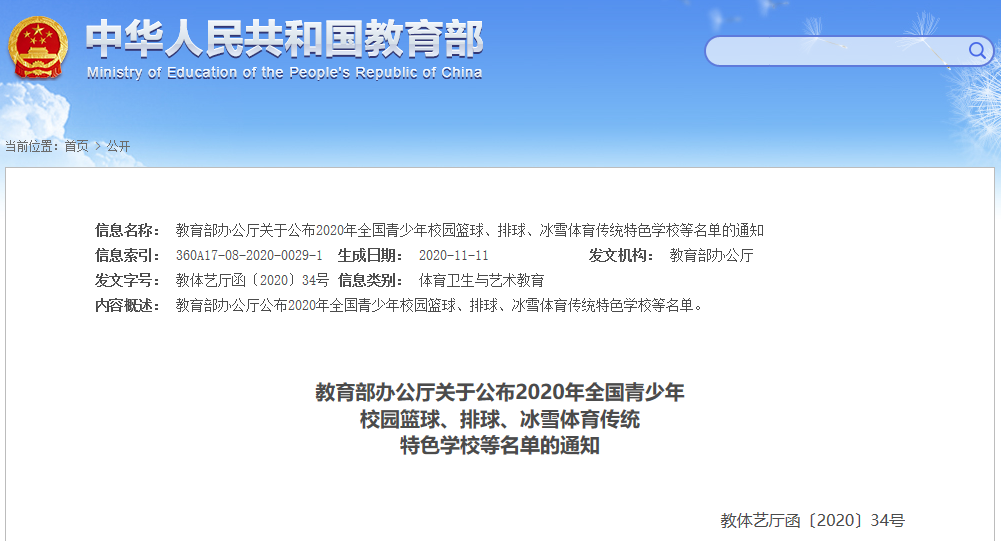 e0dce81107f6d4efaf83b8ed0a5751fb.png