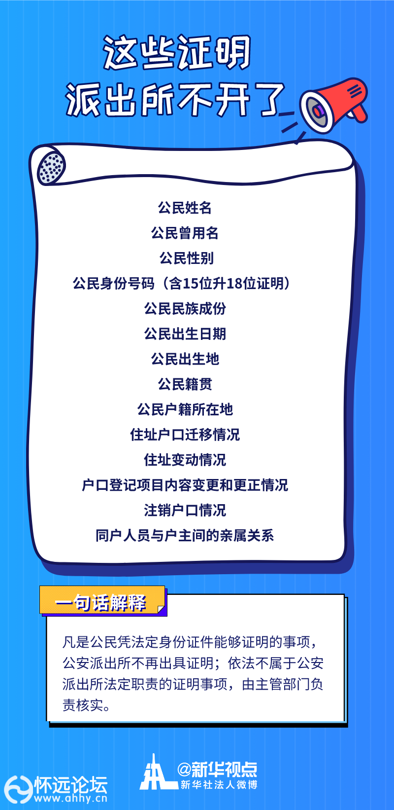 1b416c60befdf350136aaed1bdc6a584.png