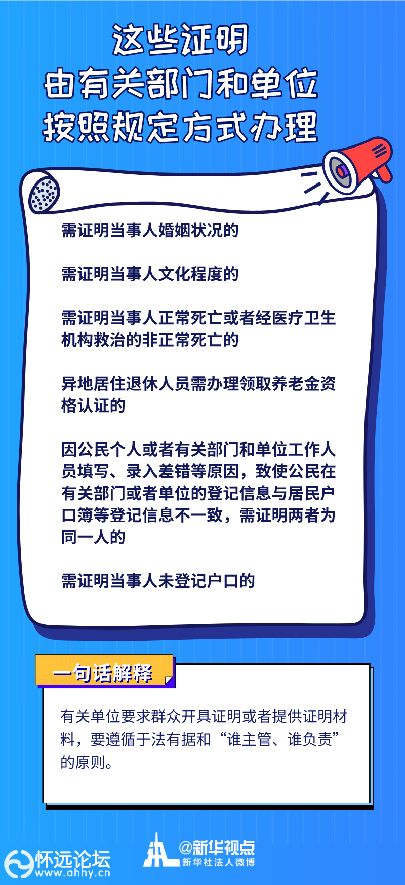 8c4e3fda927f1acc16a12313bbb1f761.png