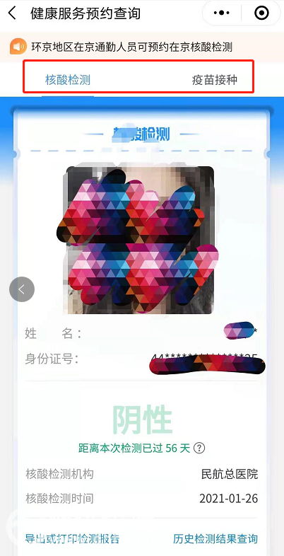 ΢Žͼ_20210325105919.png