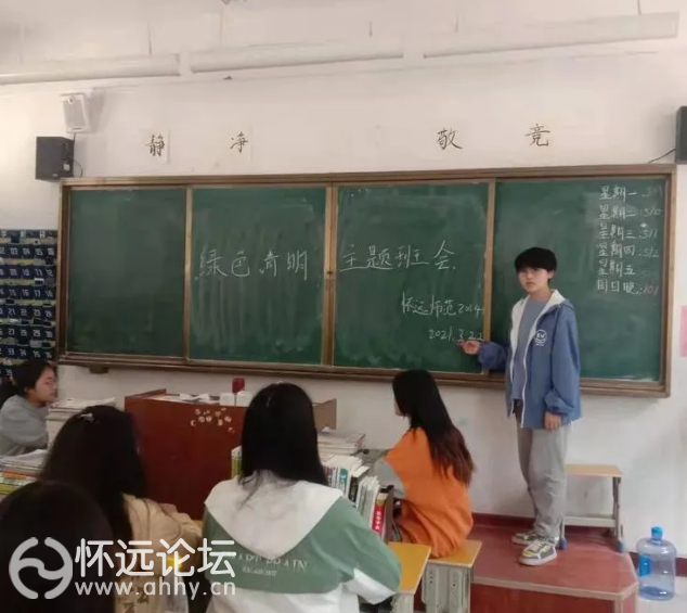 ΢Žͼ_20210326135246.png