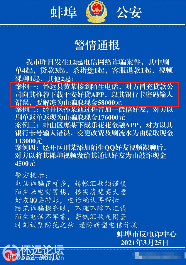 ΢Žͼ_20210326085901.png