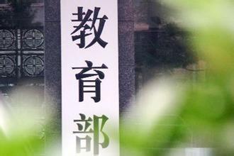 src=http_//img5.cache.netease.com/edu/2015/3/13/20150313094720151ca.jpg&amp;refer=.jpg