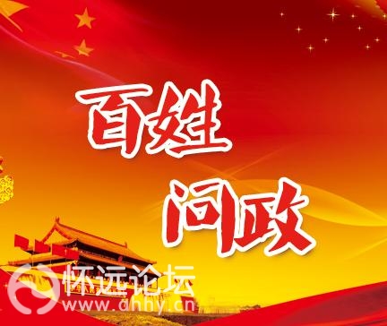 src=http_//top.weinan.gov.cn/styles/bxwz.skin/images/bxwz.png&amp;refer=http_//top.jpg