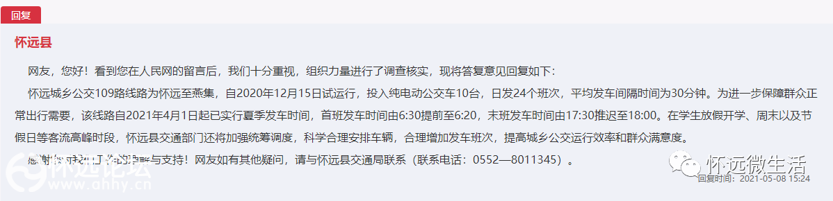 bbdfef3271dd4dfb467b68ef50ebc38a.png