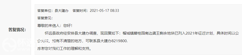 QQͼ20210513152740.png