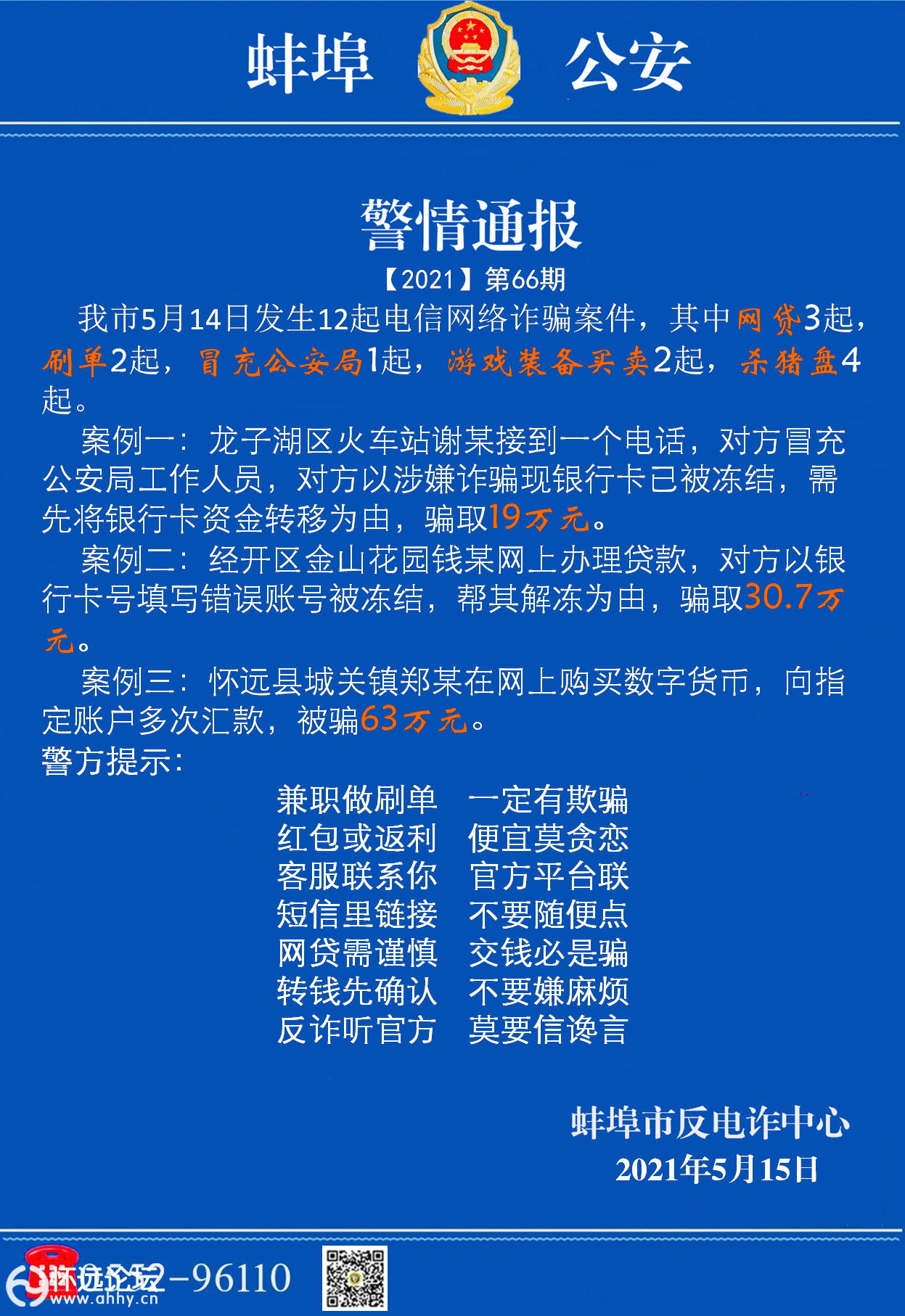 17c454e6e17e58fa9a8a69a8ce66efd9.png