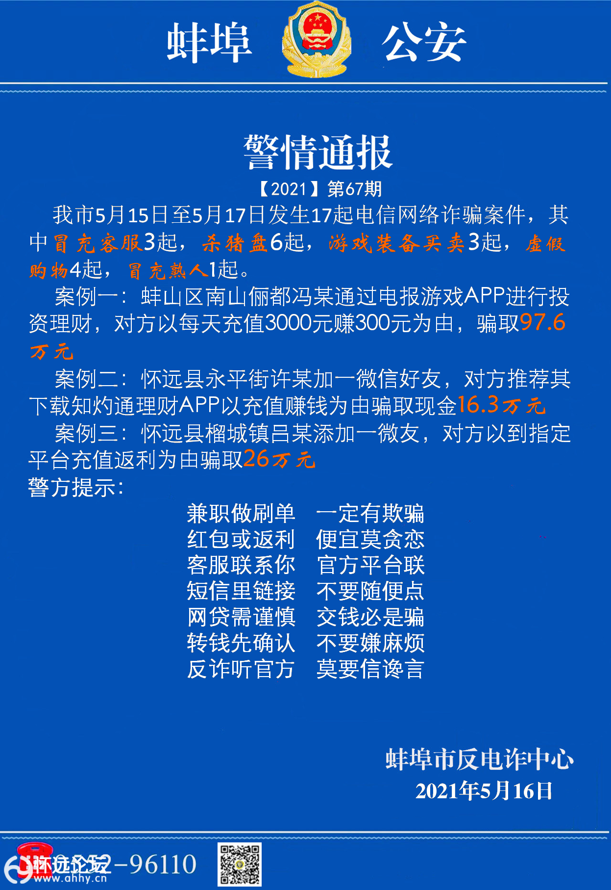 274be215d6713e6e58c0c0c548bc2ed9.png