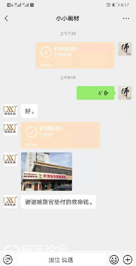 QQͼ20210513152755.png