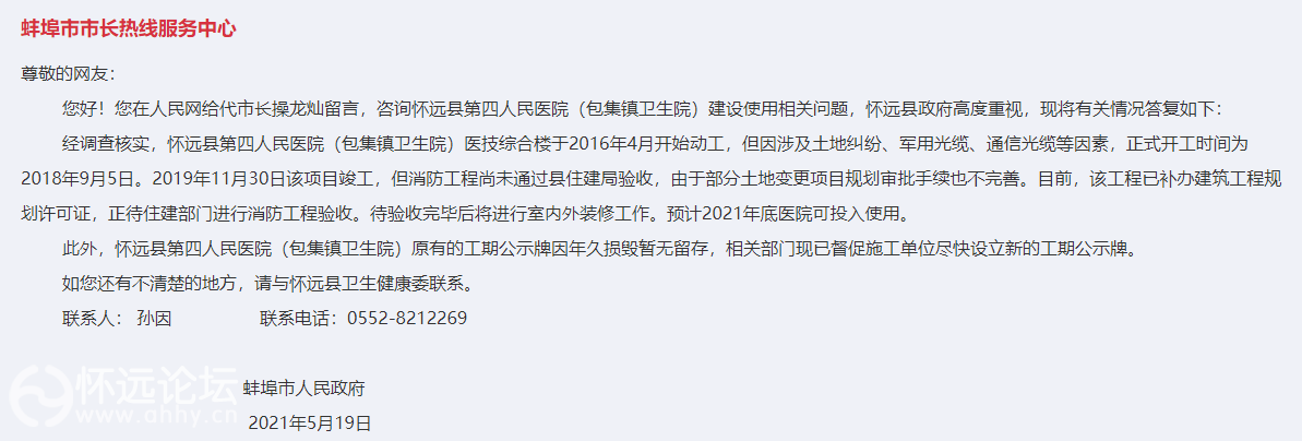 QQͼ20210513152740.png