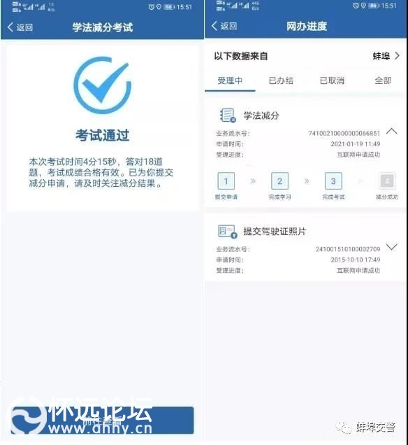 8b54b2d43b04a59635d634e48e6b82e0.jpg
