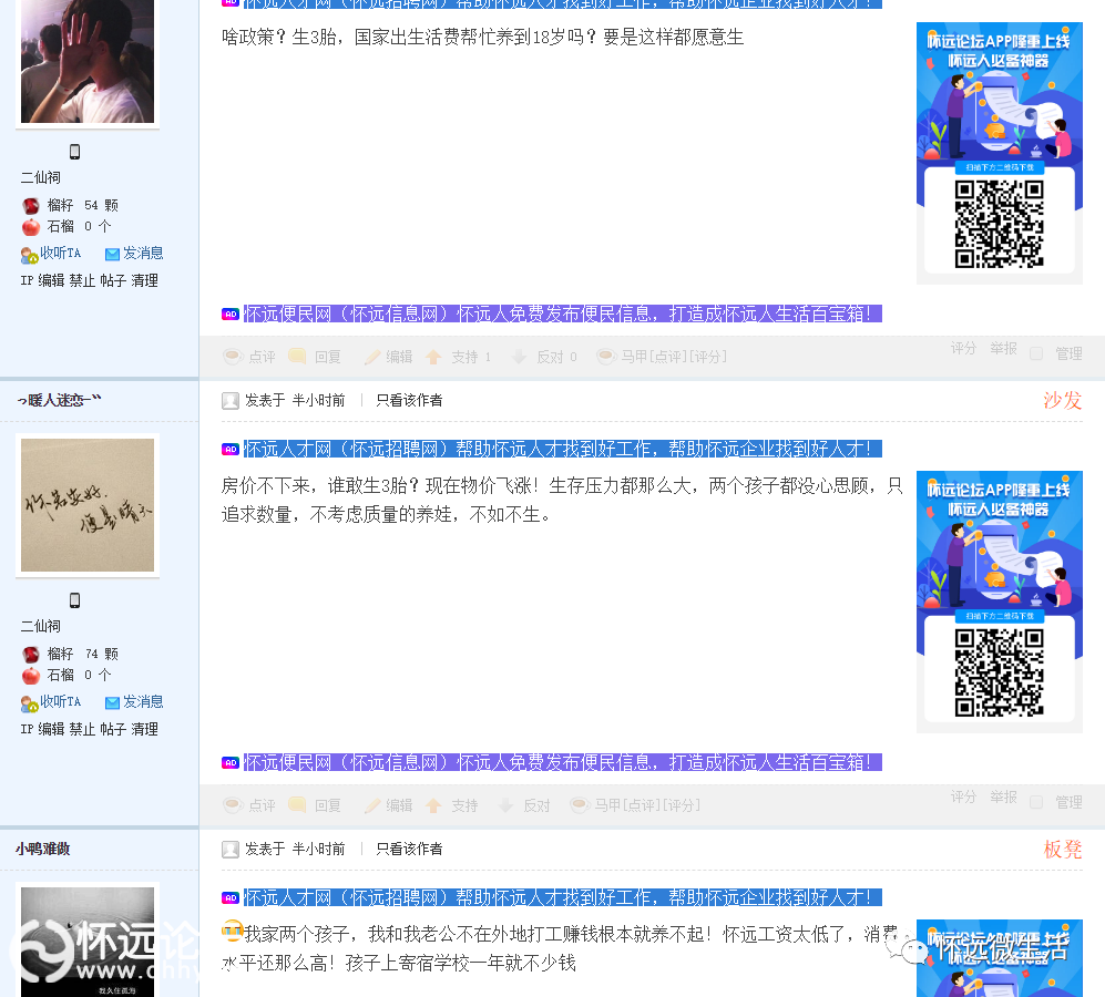 f1a3c3d8850131792a5d67d465d57564.png