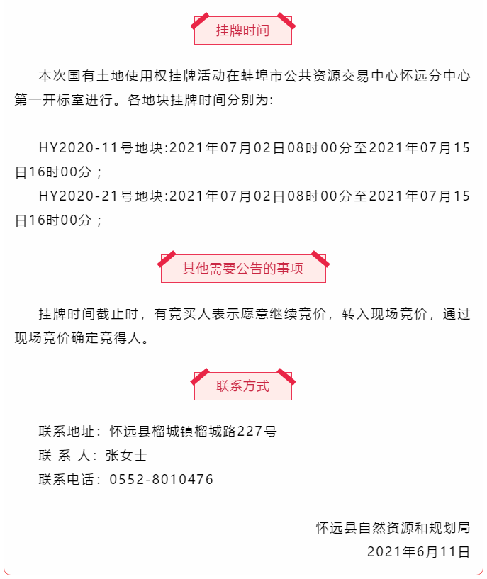 QQͼ20210615113532.png