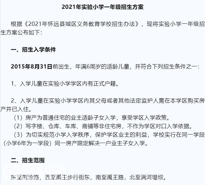 微信截图_20210621142918.png