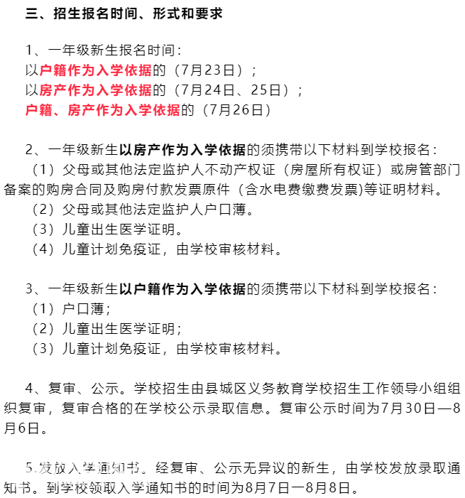 QQ浏览器截图20210621152516.png