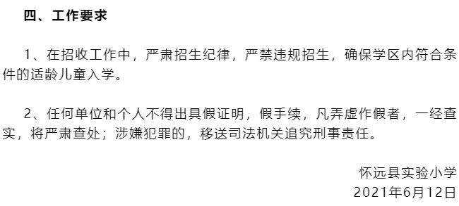 QQ浏览器截图20210621152527.png