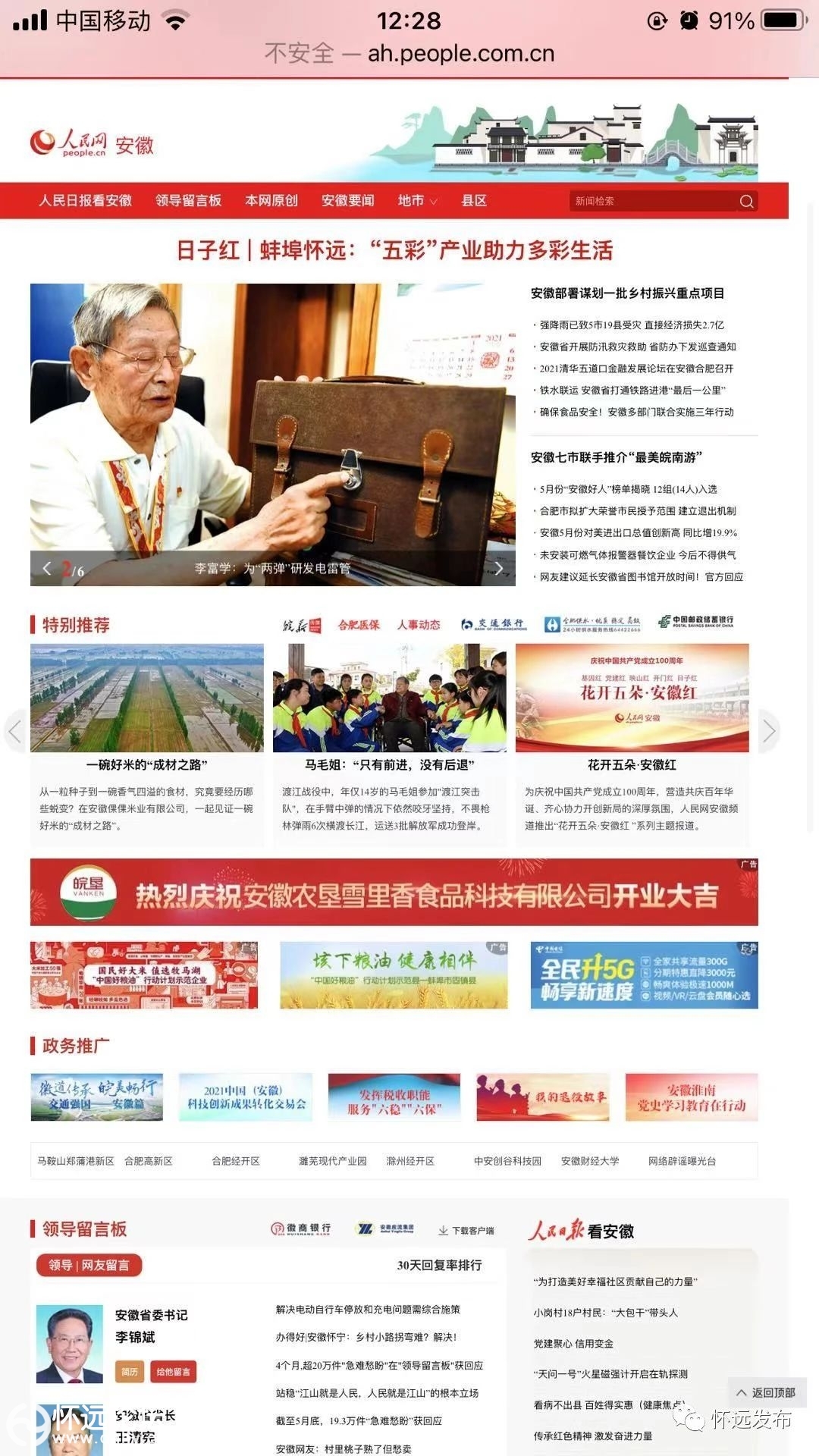 3d8189ae41da8d83f57a8fb304b4ee83.jpg