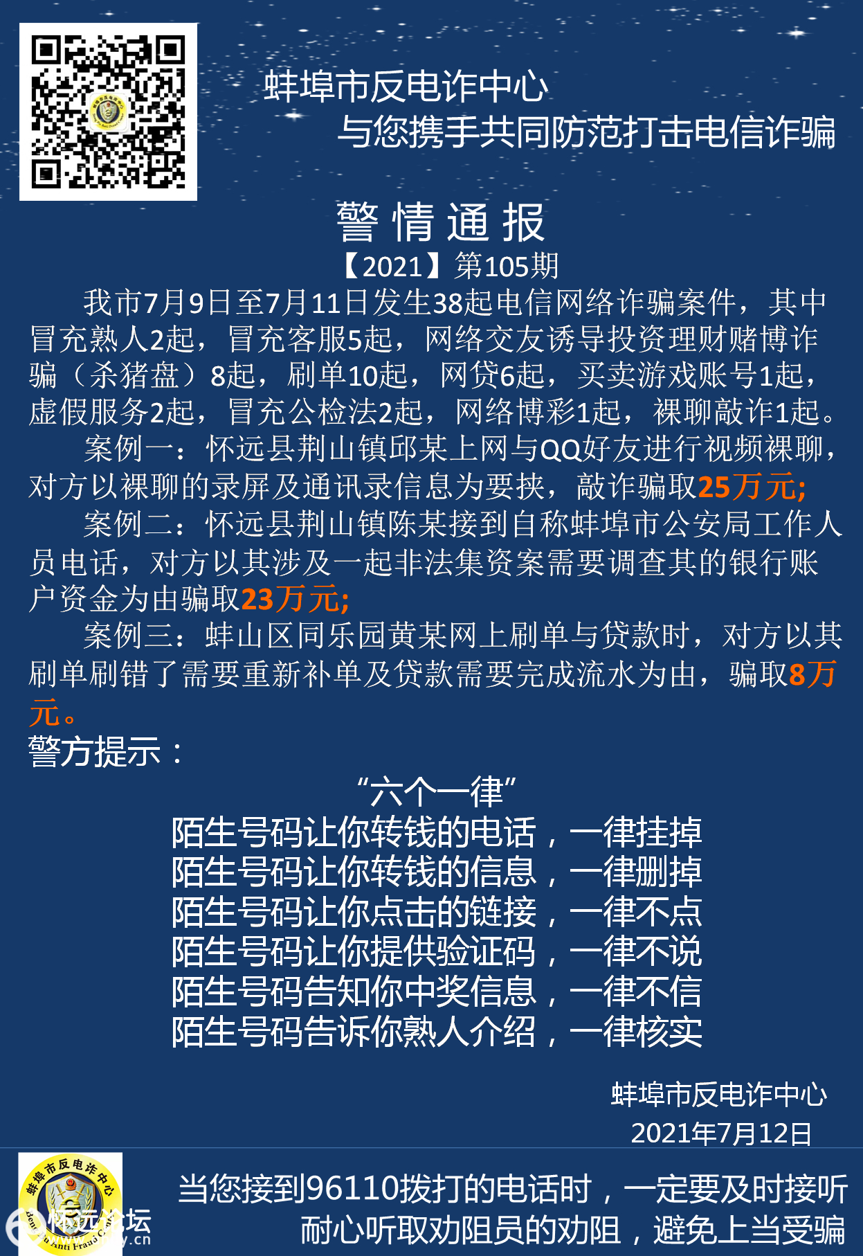 60aeba680eb9fa75d1f5eb7cc9e63aff.png