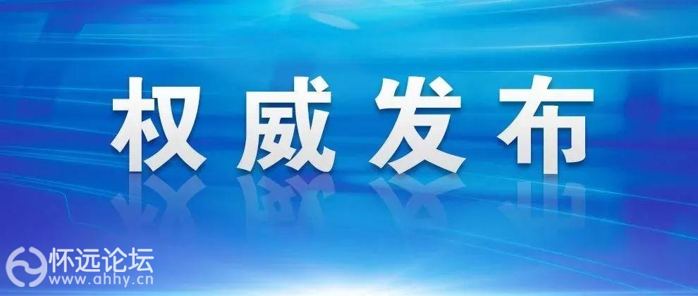 src=http_//p9-tt.byteimg.com/img/pgc-image/RxeSDOtG72R2Ah_tplv-tt-cs0_990_420.jp.jpg