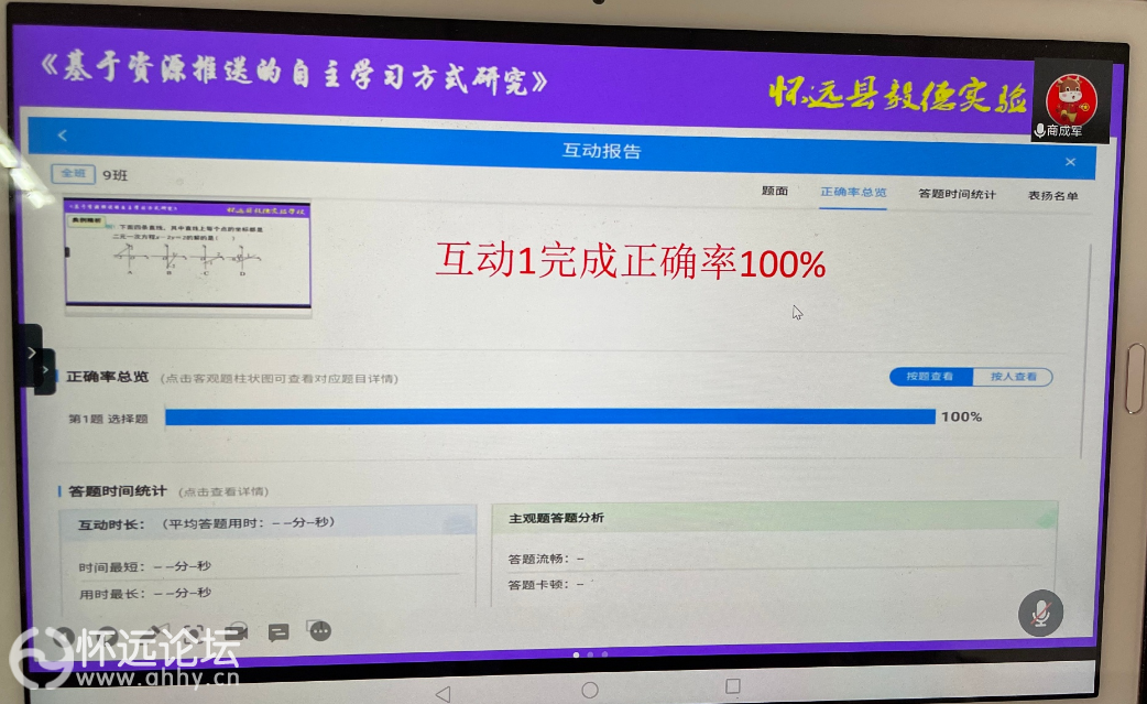 QQͼ20211013093637.png