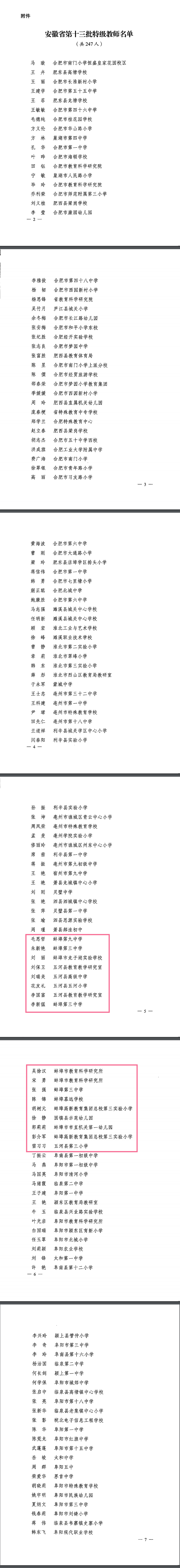 150532bv1ynyv8ed4uvdne.png