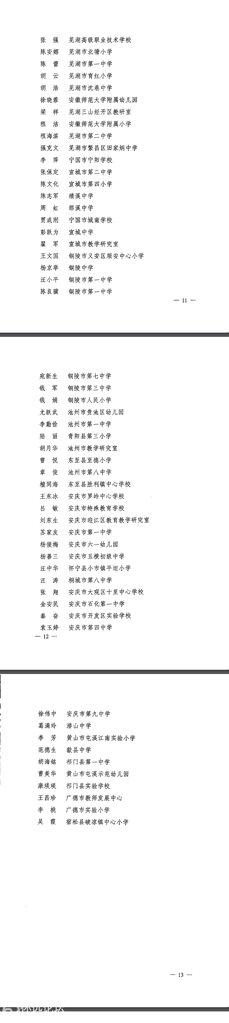 150533rjse5appmdvv453z.png