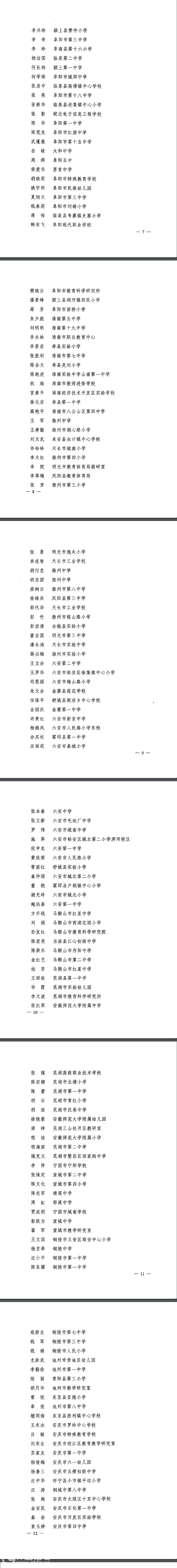 150532ipxksb6appb0b71x.png