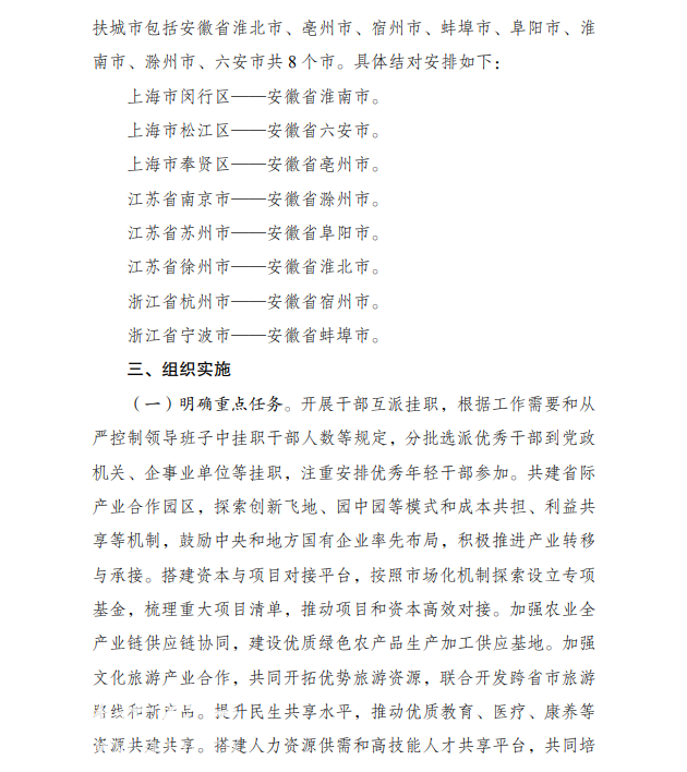 085631iywr31c3l7mwwlad.png