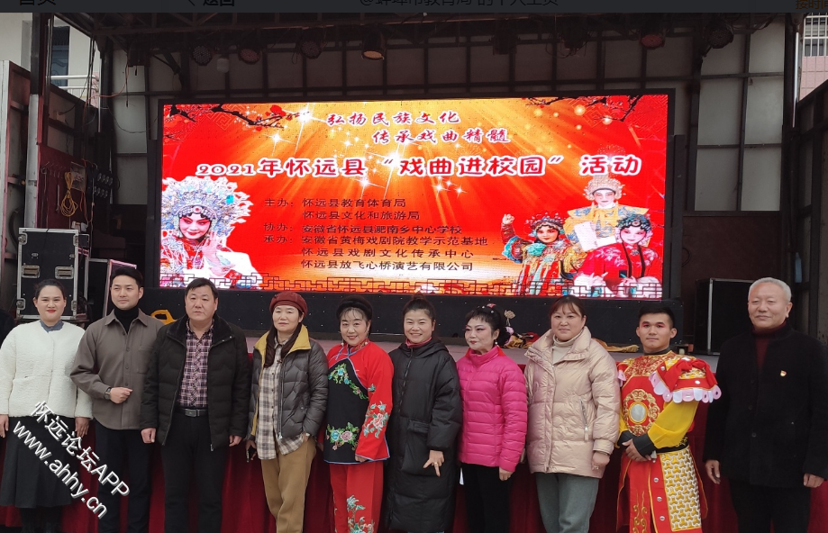 QQ浏览器截图20211217094233.png