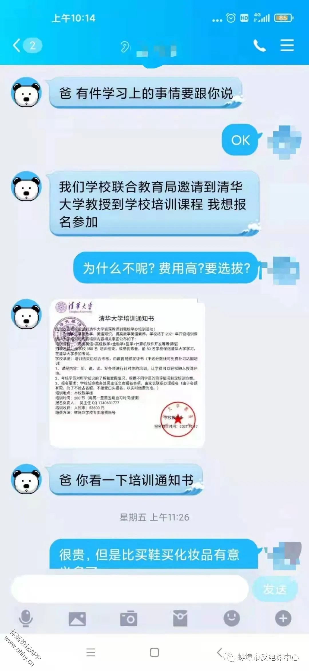 154041u8t84wu0veeiu8wc.jpeg