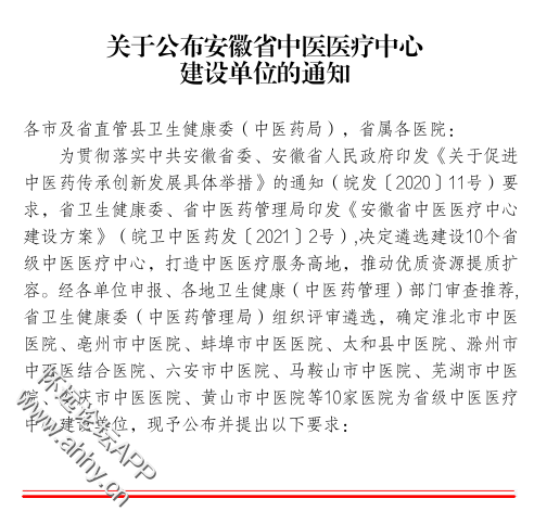 105136fhnhanend9dz9a43.png