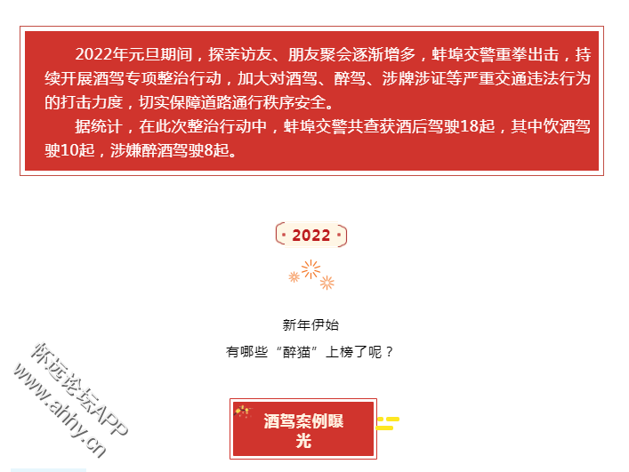 QQ浏览器截图20220106093454.png