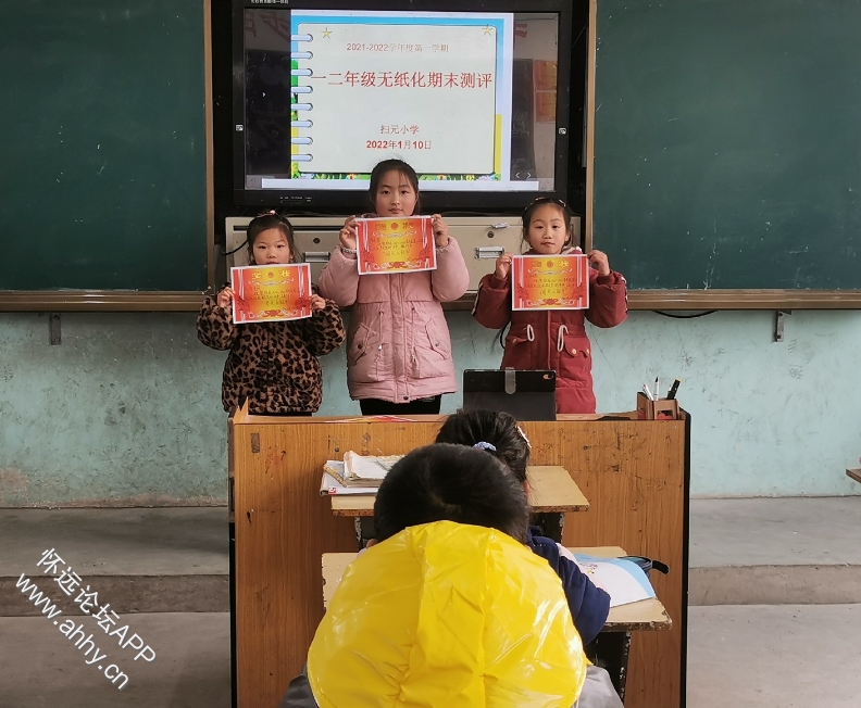 QQ浏览器截图20220111112819.png