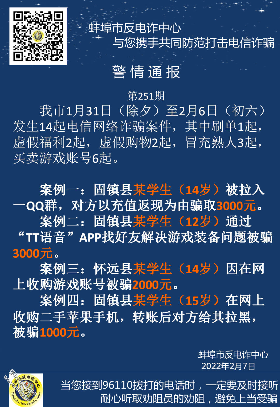 102233qicc466bu533yis6.png