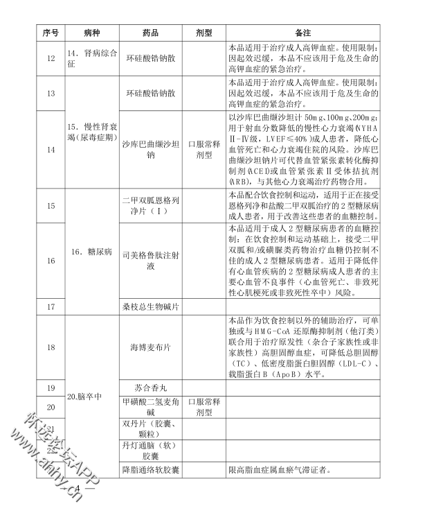 100747nc368s6psa3ggysy.png
