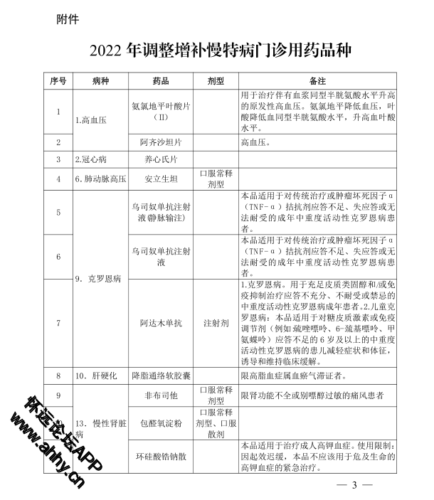 100747y8gnazan1azqiean.png