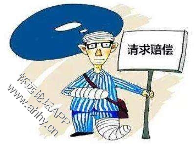 src=http_//images.maxlaw.cn/uploadpic/11877/2021110463810657.jpg&amp;refer=http_//.jpg