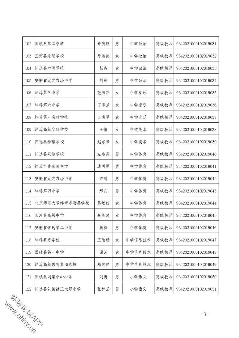 141019oo401lhghpohp6kh.png