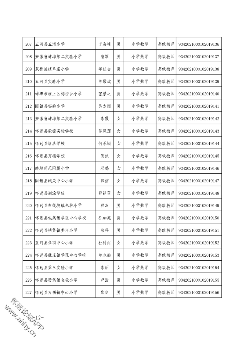 141020yn9ubnjmjbjqq85x.png