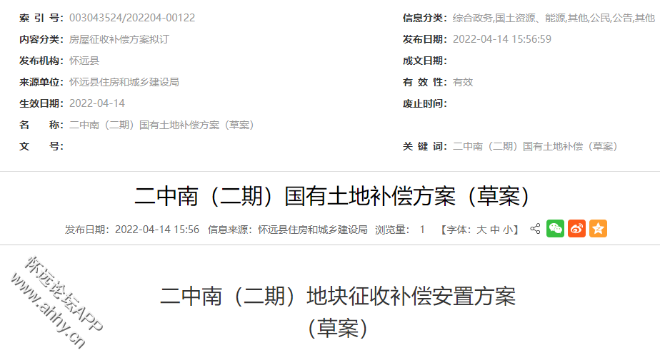 100947uhad6mxbn1k166na.png