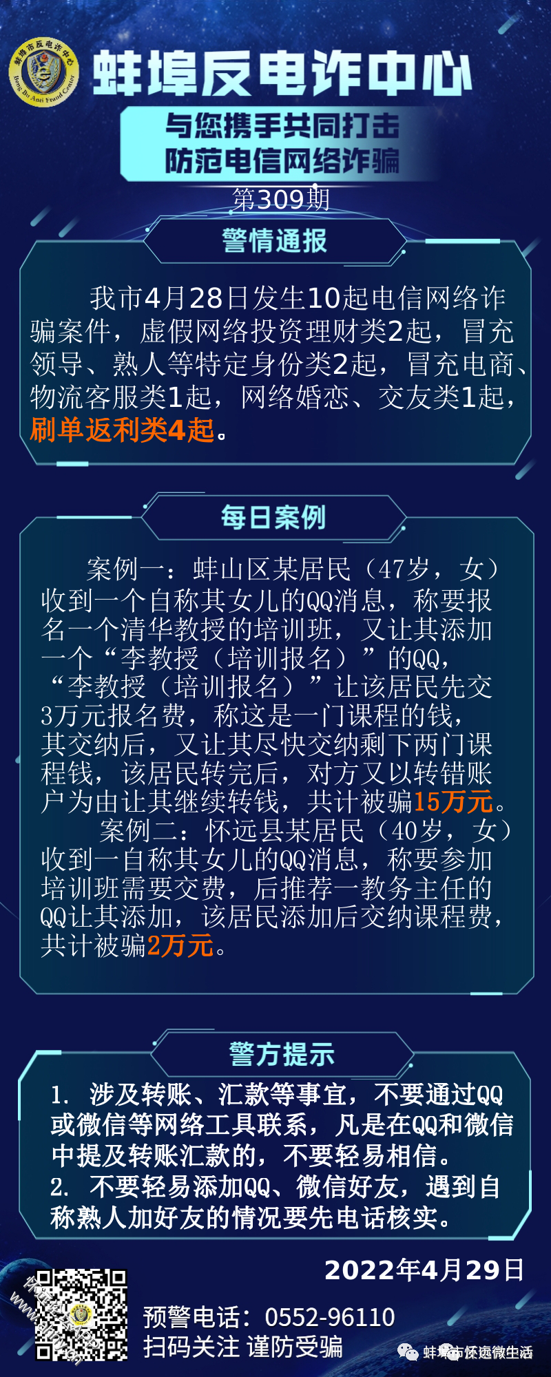 145832pa8pk9y9n1xu9uve.png