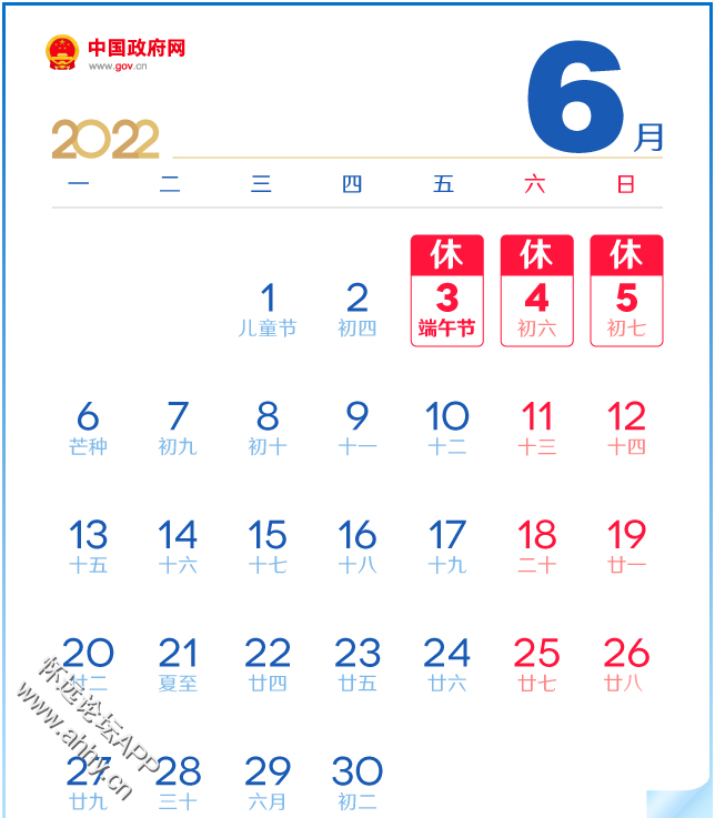 101455jujn39nu39g2a6ug.png