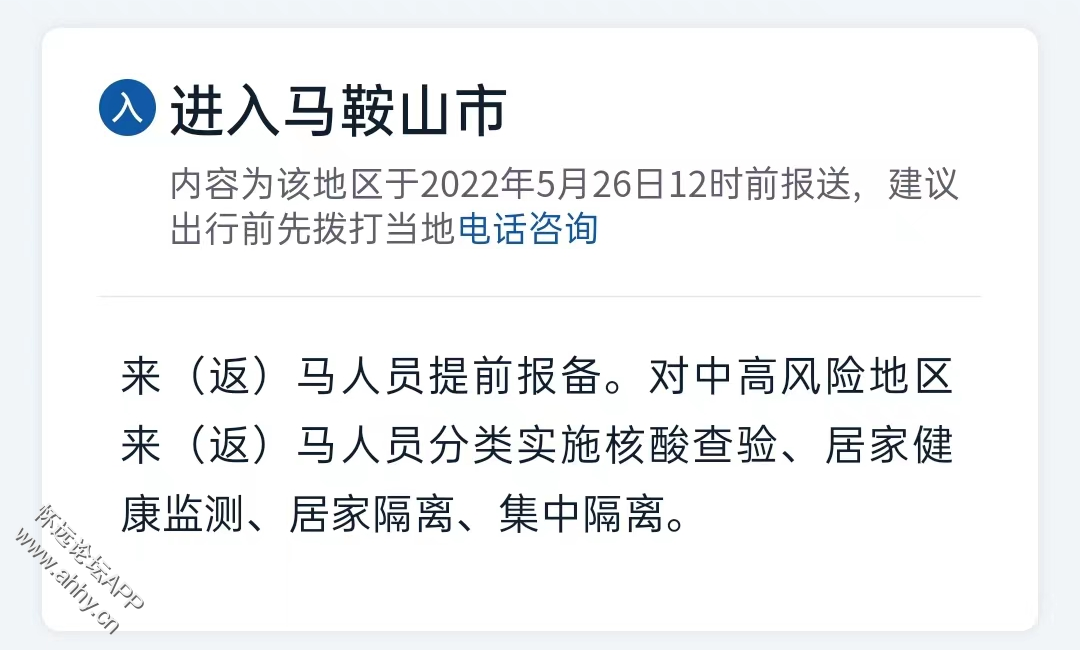 155858kwsc619s95hwumhu.png