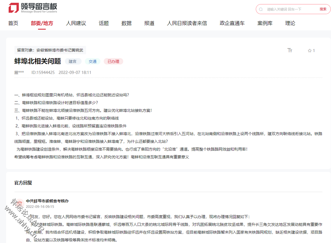 093413km89fkmo8ml9gr2c.png